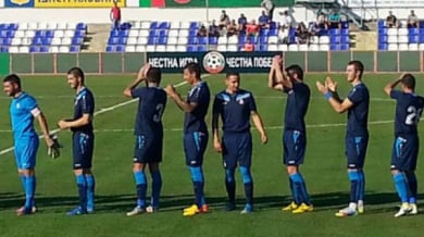 Монтана - Локомотив (Пловдив) 2:0, мачът по минути