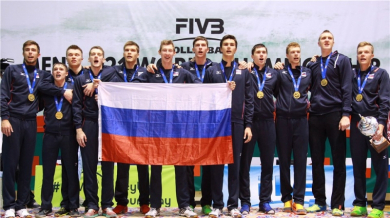 Русия световен шампион за младежи
