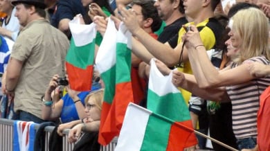 24 септември - гордейте се, българи (ВИДЕО)