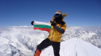 Голям шлем за България в алпинизма