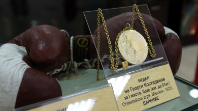Георги Костадинов дари олимпийското си злато на Музея на спорта (СНИМКИ)