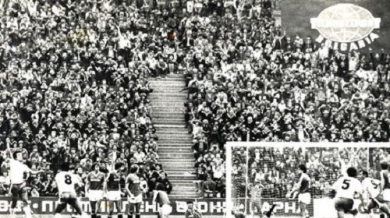 Преди 32 години Румен Димов наказва Манчестър Юнайтед 