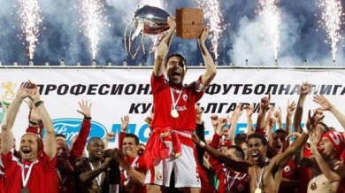 ЦСКА е последният отбор, вдигнал купата на &quot;Васил Левски&quot; (ВИДЕО и СНИМКИ)