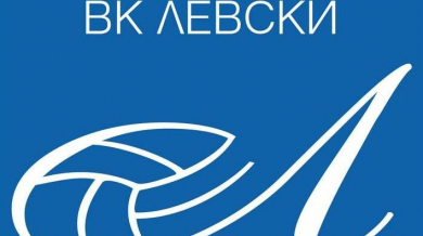 Волейболистките на „Левски“ стартираха сезона убедително