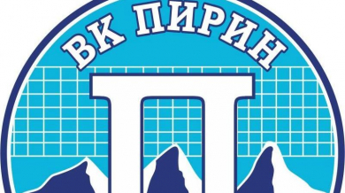 Пирин (Разлог) надви ЦСКА 