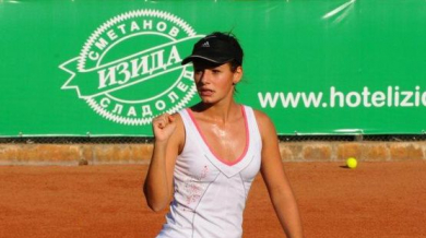 Евтимова и Стаматова на 1/4-финал в Турция