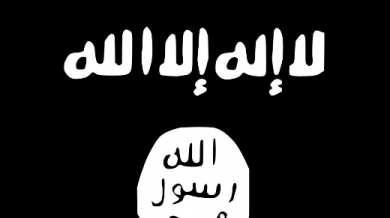 Ислямска държава удари белгийски клуб 