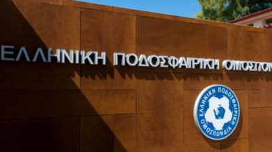Евакуираха сградата на гръцкия футболен съюз заради бомба