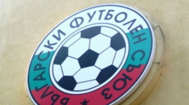 БФС утре нищи инцидентите на Миньор - ЦСКА