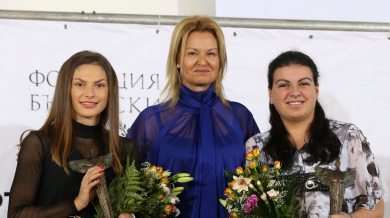 Българският олимпийски комитет връчи наградите си
