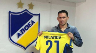 Живко Миланов дебютира при победа на АПОЕЛ