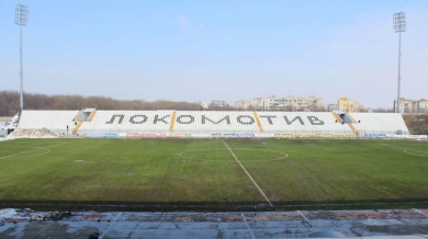 Локомотив (Пловдив) набира млади треньори 