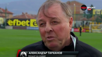 Тарханов: Доволен съм от победата, но не и от играта 