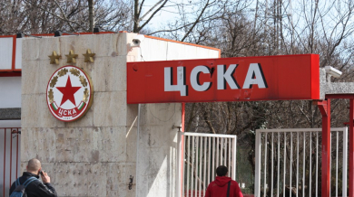 Изпълкомът отваря вратата пред ЦСКА с тайно решение
