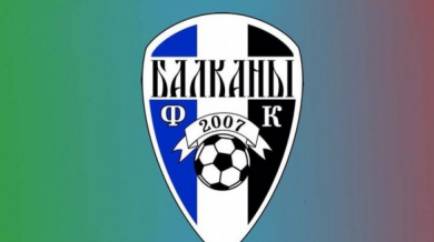 Български отбор напира за професионалната лига в Украйна