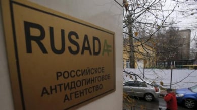 ARD с нови обвинения срещу руската атлетика