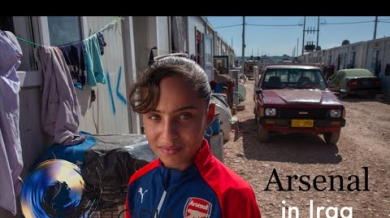 Арсенал помага на футбола в Ирак (ВИДЕО) 