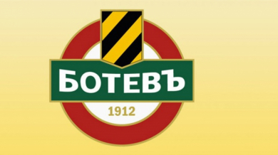 Представят новите собственици на Ботев на 11 май 