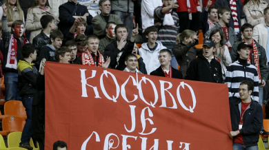 Косово уреди първа футболна контрола 