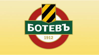 Ботев обявява промяна в собствеността