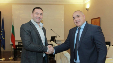 Бойко Борисов: България има нужда от упорити спортисти