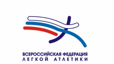 Пускат руски атлети на Олимпиадата?