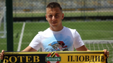 Изненада! Ботев подписа с освободен от ЦСКА
