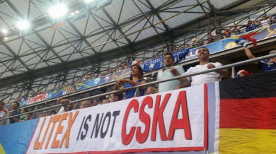 Фенове на ЦСКА в Марсилия: Литекс не е ЦСКА
