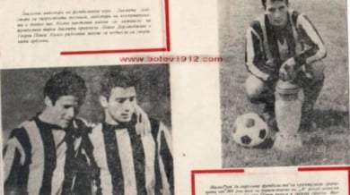 Преди 54 години Левски губи с рекордното 1:6 от Ботев (Пловдив)