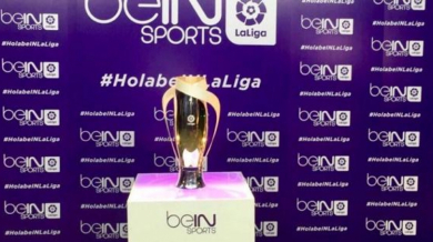 Смениха трофея в испанското първенство
