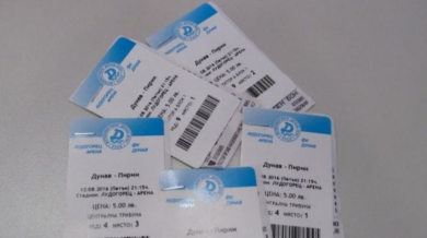Дунав пусна билетите за мача с Пирин