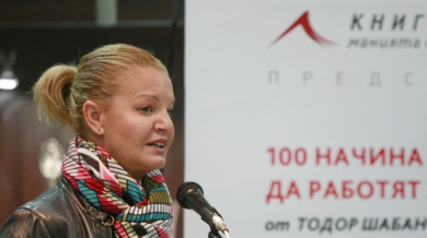 Стефка Костадинова: Показахме, че сме талантлив и силен народ