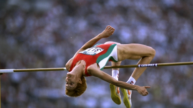 29 години от световния рекорд на Стефка Костадинова