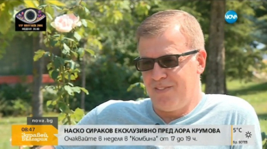 Сираков подкрепи Стоичков: Папараци има на много места, навсякъде ги бият (ВИДЕО)