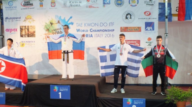 Още три медала за България от Световното по таекуон-до