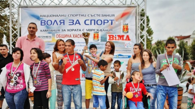 Министър Кралев открива "Воля за спорт" в Бургас