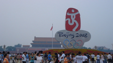 МОК отне два медала на Русия от Пекин 2008