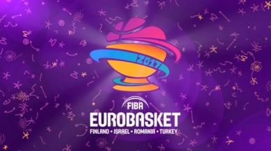 Ясни всички участници на Евробаскет 2017