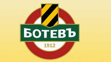 Ботев (Пловдив) избира нов Управителен съвет