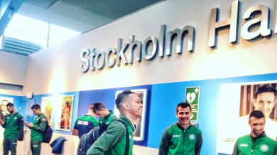 Националите пристигнаха в Стокхолм