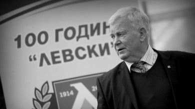 Една година без голямото "синьо" сърце Стоян Хранов