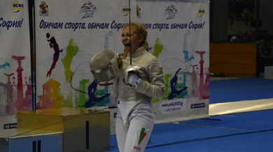 Талантлива българка със злато на Европейската купа по сабя (СНИМКИ)