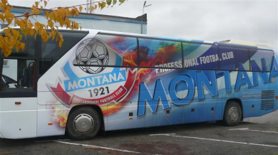 Монтана с нов автобус