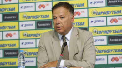 Шеф в БФС: Засега ще пропуснем писмото на ЦСКА, имаме много работа