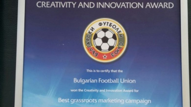 УЕФА награди БФС
