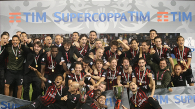 Дузпи донесоха на Милан Суперкупата на Италия (ВИДЕО)