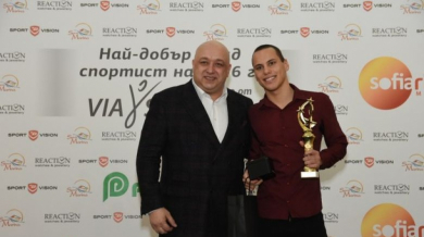 Избраха най-добрия млад спортист в България за 2016 година