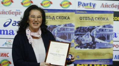 Легендарната Йорданка Благоева става на 70