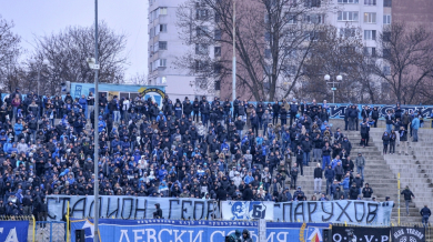 "Заедно за Левски", но... само във Фейсбук!