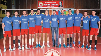 Разкриха защо волейболният ЦСКА облече сини фланелки